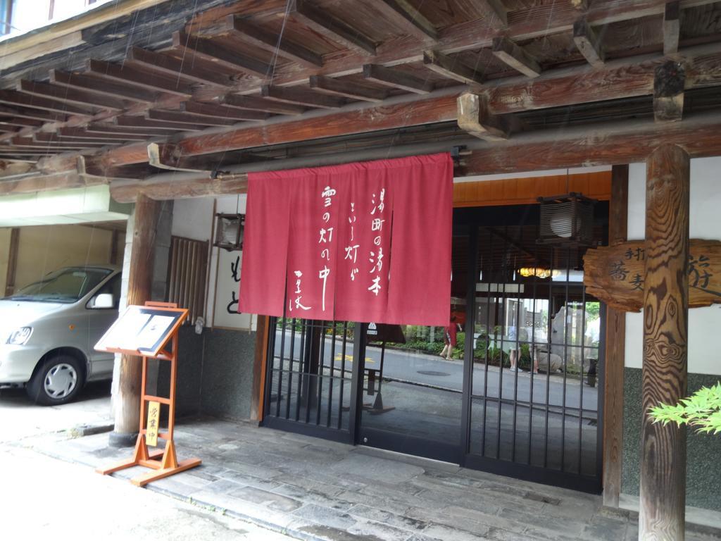 Hôtel Yudanaka Yumoto à Yamanouchi  Extérieur photo